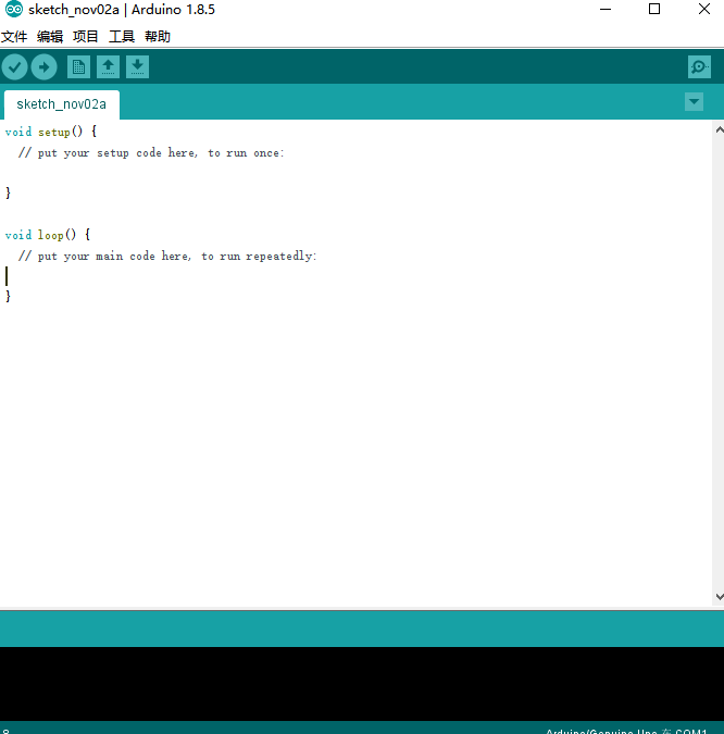 Arduino IDE v1.8.5【Arduino程序开发软件】官方正式版