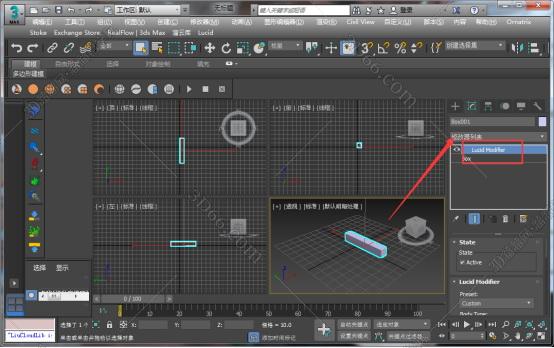 3dmax插件安装教程步骤