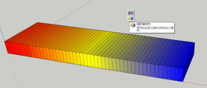 草图大师插件下载：Gradientator v1.21【Sketchup线性渐变色插件】汉化免费版