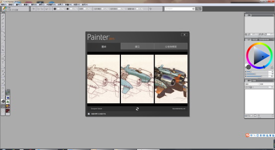 Corel Painter 2015【Painter 2015中文版】中文破解版