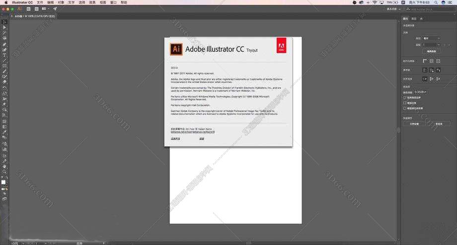 Adobe Illustrator CC 2018 Mac破解版【Ai CC2018 Mac中文版】+破解补丁