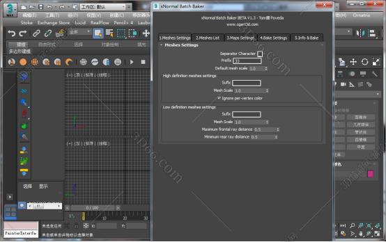 3dmax插件安装教程步骤