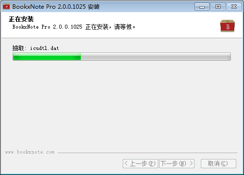 Bookxnote安装教程步骤
