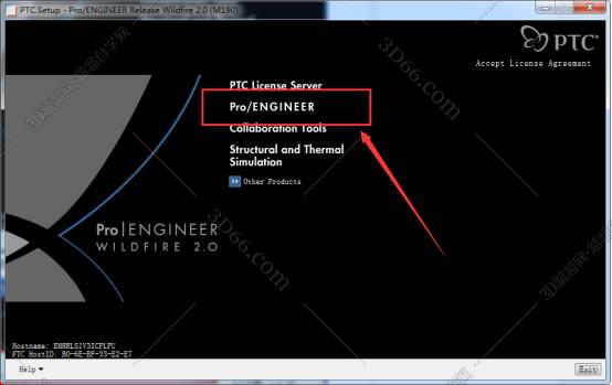 Pro/Engineer安装教程步骤