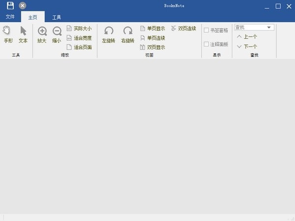 Bookxnote【PDF阅读器】免费中文版下载