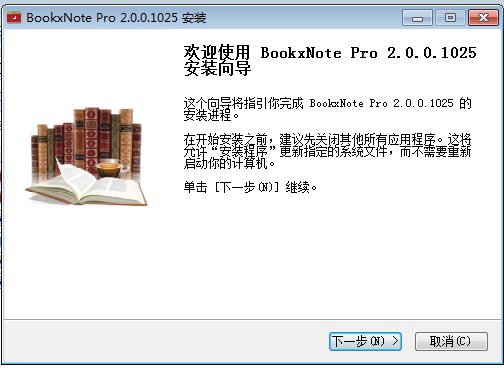 Bookxnote安装教程步骤