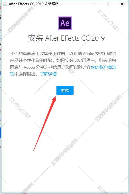 Adobe After Effects安装教程步骤