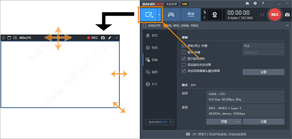 班迪录屏Bandicam v5.2.1 免费中文版