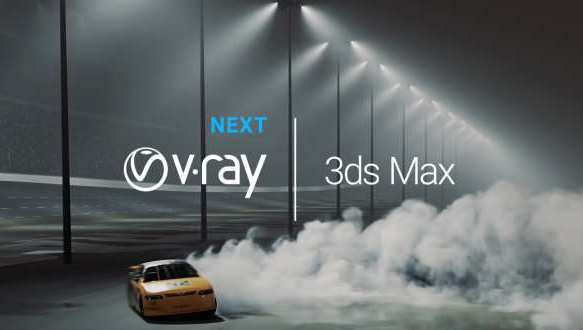 【VR3.0渲染器】vray3.0 for 3dmax2016 完整版破解