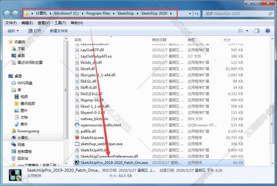 SketchUp草图大师安装教程步骤