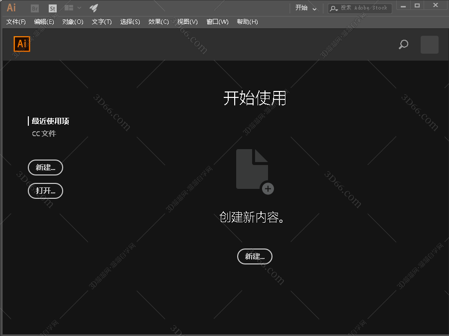 Adobe Illustrator CC2018破解补丁【AI CC2018注册机】序列号生成器