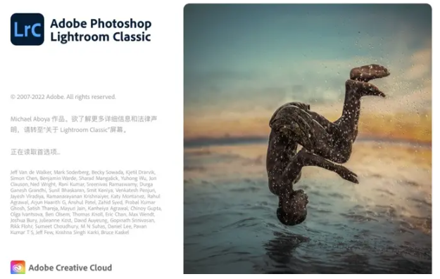 Lightroom Classic 11.4 Mac版软件下载最新破解版