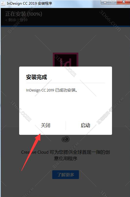 Adobe InDesign CC2019【ID cc2019中文版】简体中文破解版