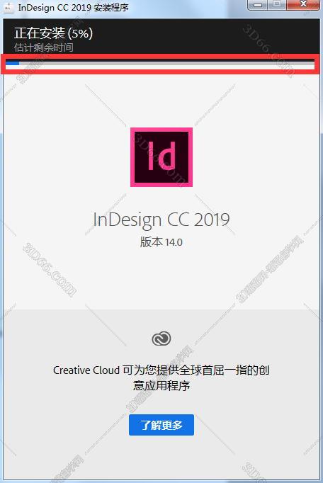 Adobe InDesign安装教程步骤