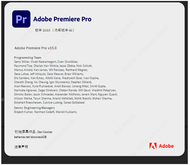 Adobe Premiere安装教程步骤