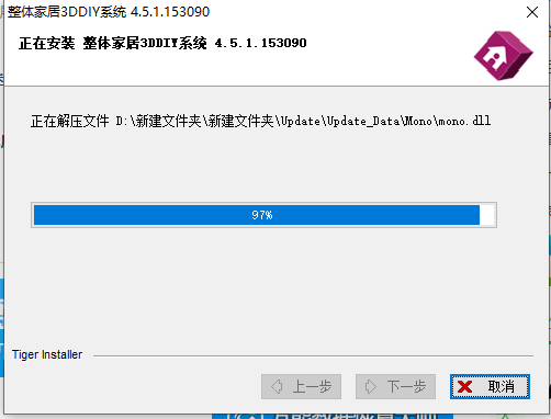 其他设计软件安装教程步骤