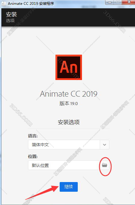 Adobe Animate CC2019【An cc2019中文版】绿色中文破解版