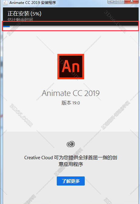 Adobe Animate CC2019【An cc2019中文版】绿色中文破解版