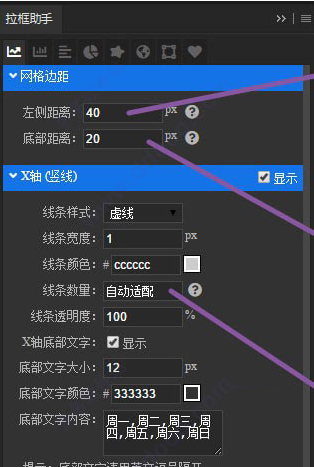 PS拉框助手v1.0.0.1【PS插件】官方正式版