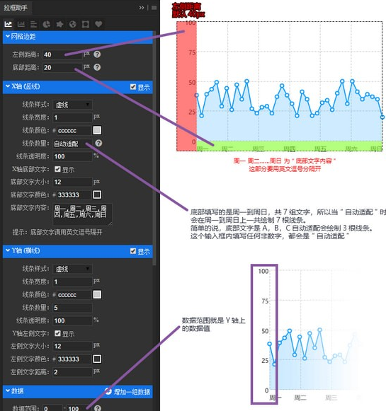 PS拉框助手v1.0.0.1【PS插件】官方正式版