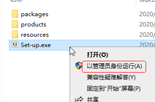 Adobe InCopy安装教程步骤