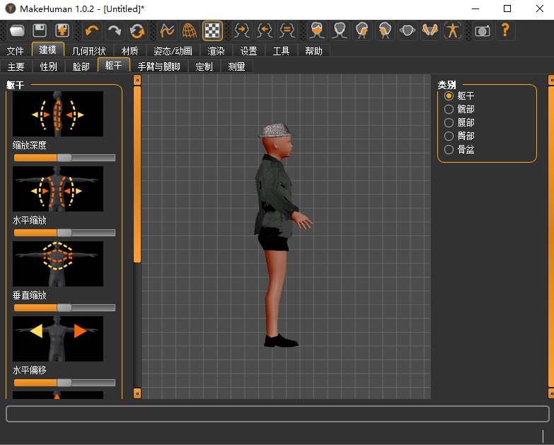 makehuman v1.0.2【3D人物角色快速建模软件】免费破解版