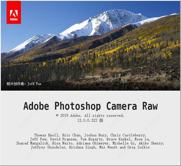 ACR·Adobe Camera Raw【处理raw文件的实用帮手】