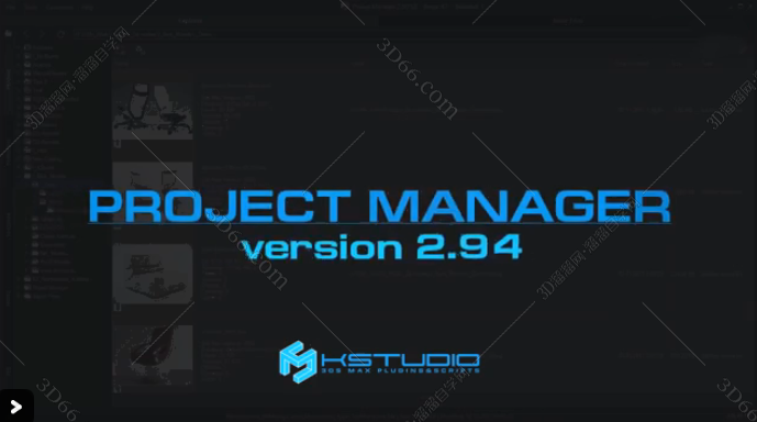 Project Manager v2.94.76 – 3DMax项目管理插件