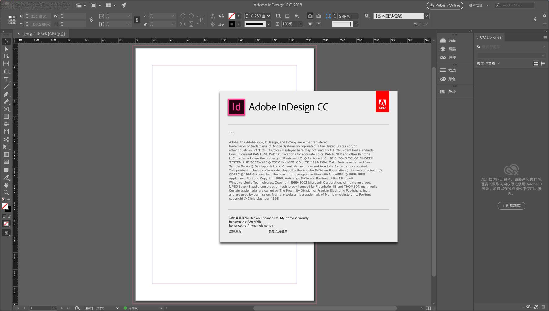 InDesign CC2018 for Mac中文版【ID CC2018 Mac破解版】