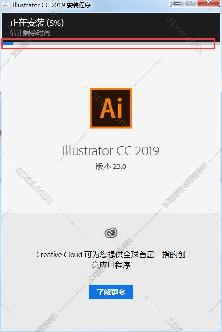 Adobe Illustrator安装教程步骤