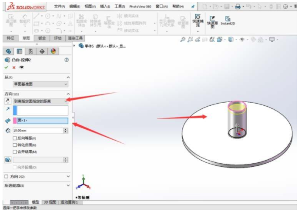 SolidWorks 2016免费完整破解版