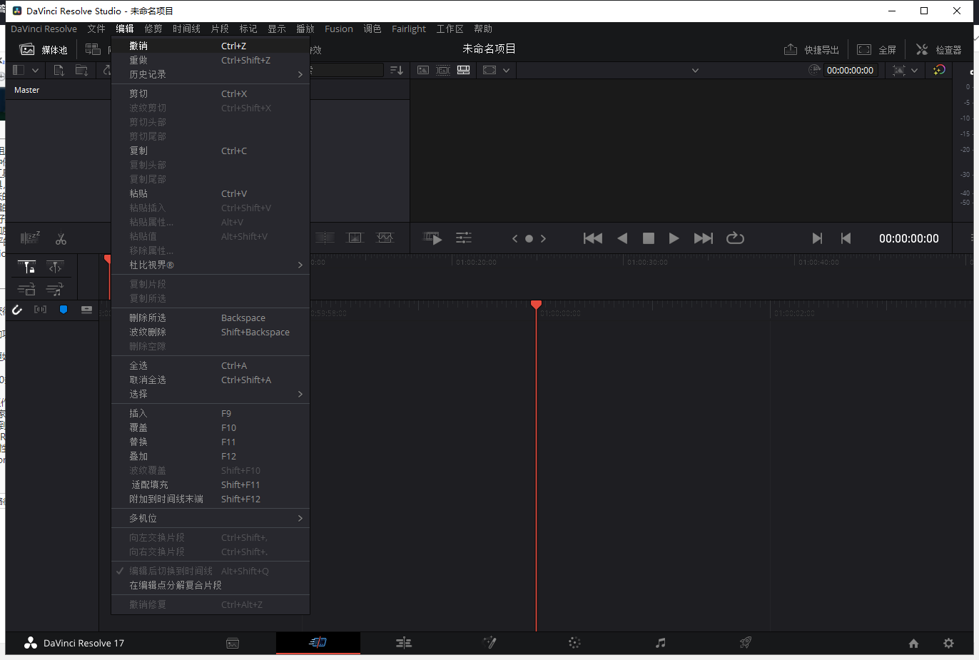 DaVinci Resolve 17.2下载【达芬奇17.2】完美破解版