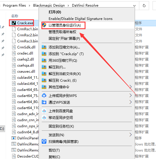 DaVinci Resolve安装教程步骤