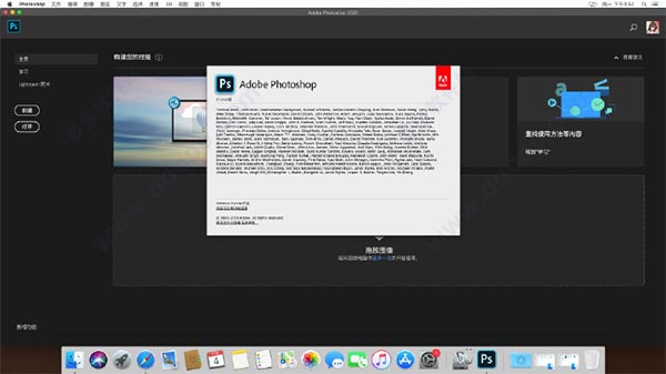 Photoshop CC2020 Mac 汉化绿色破解版