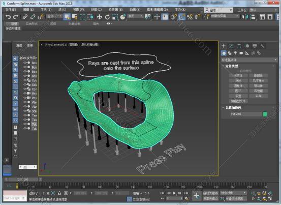 3dmax插件安装教程步骤