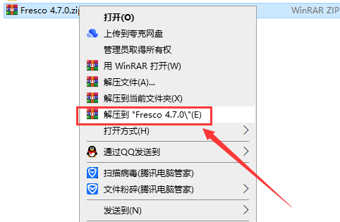 Adobe Fresco安装教程步骤