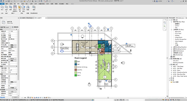 Autodesk revit2021【Revit2021专业版】中文绿色版