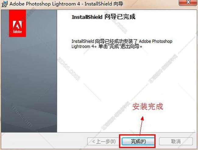 LightRoom安装教程步骤