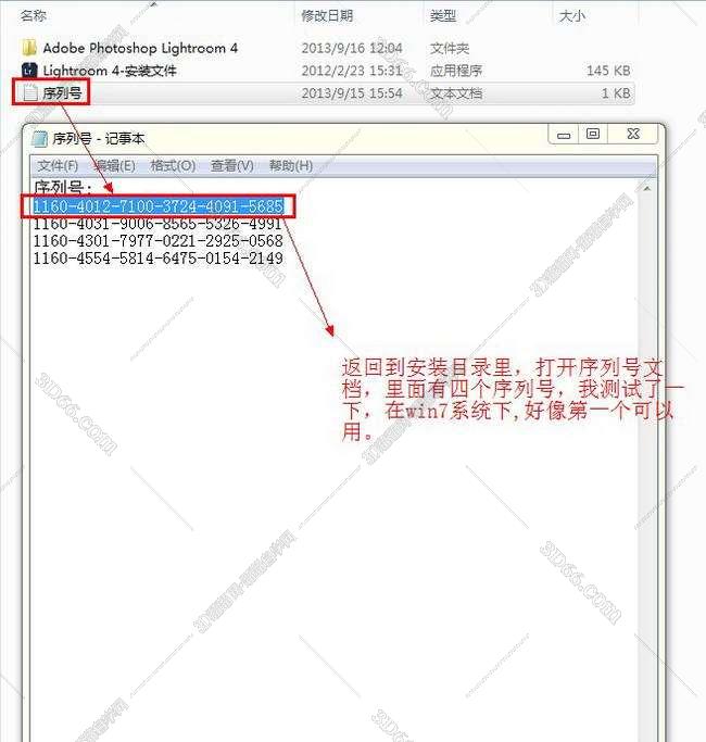 LightRoom安装教程步骤