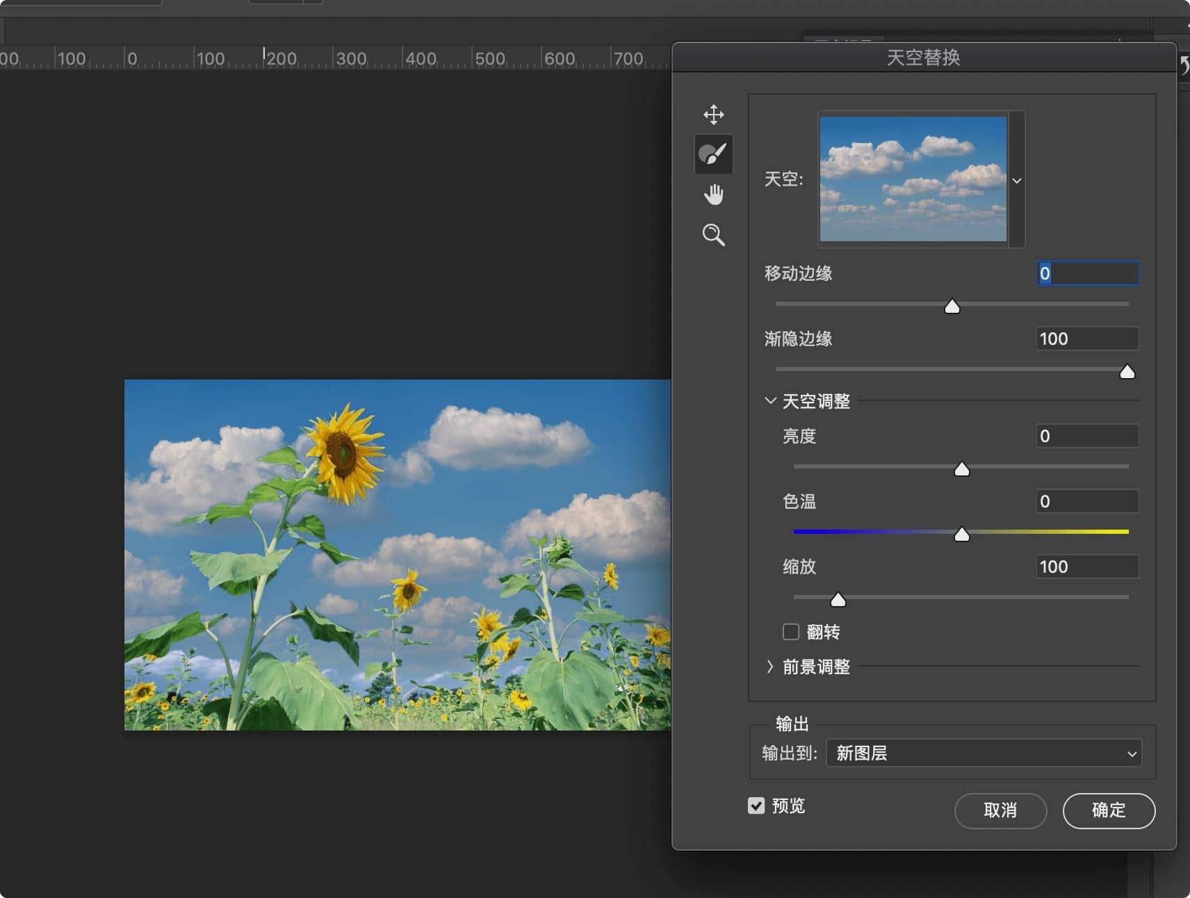 Adobe Photoshop 2021 V22.4 for Mac M1【PS支持M1芯片版】免激活中文破解版