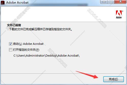 Adobe Acrobat安装教程步骤