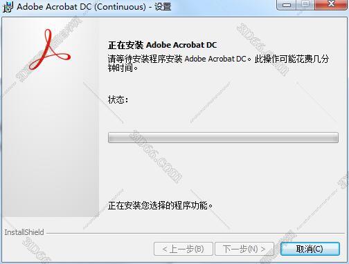 Adobe Acrobat安装教程步骤