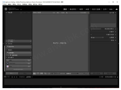 Adobe Lightroom 2021破解中文版