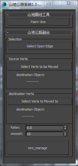 3DMAX山地公路系统脚本插件