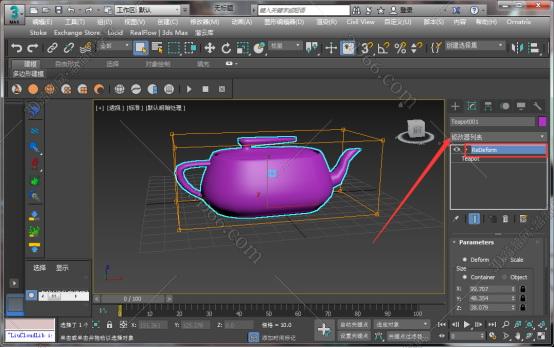 3dmax插件安装教程步骤