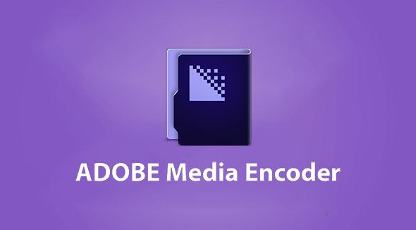 Adobe Media Encoder CC2021 中文直装破解版