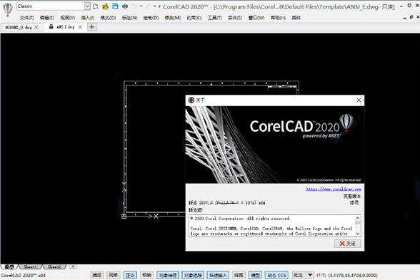 CorelCAD 2020【三维CAD软件】免费完整版