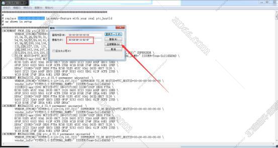 PTC Creo安装教程步骤