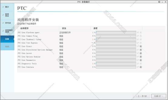 PTC Creo安装教程步骤