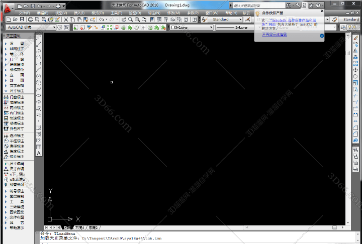 T20天正建筑2013机器激活码【T20天正CAD2013注册机】破解补丁